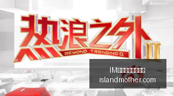 阿门与奥萨,尔的游戏默,竟意外曝出,IM体育,IM体育充值,存款指南