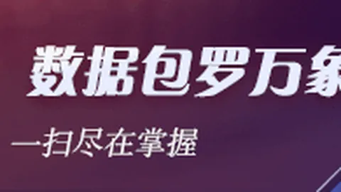 推荐 足球攻略周四008欧国联前瞻存款指南：挪威对决丹麦，比赛关键